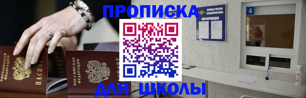 пропишу в квартире в Тереке